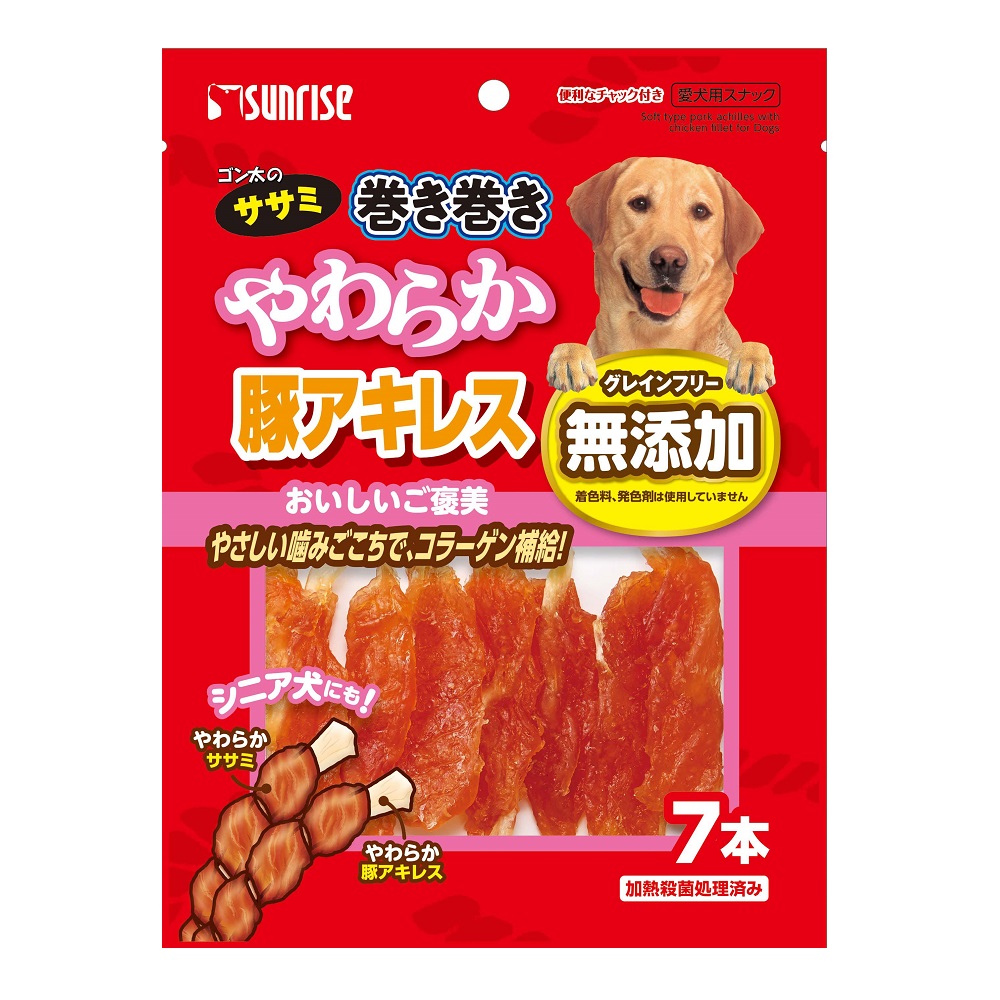 ゴン太のササミ巻き巻き<br>やわらか豚アキレス