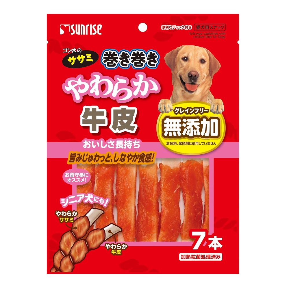 ゴン太のササミ巻き巻き<br>やわらか牛皮