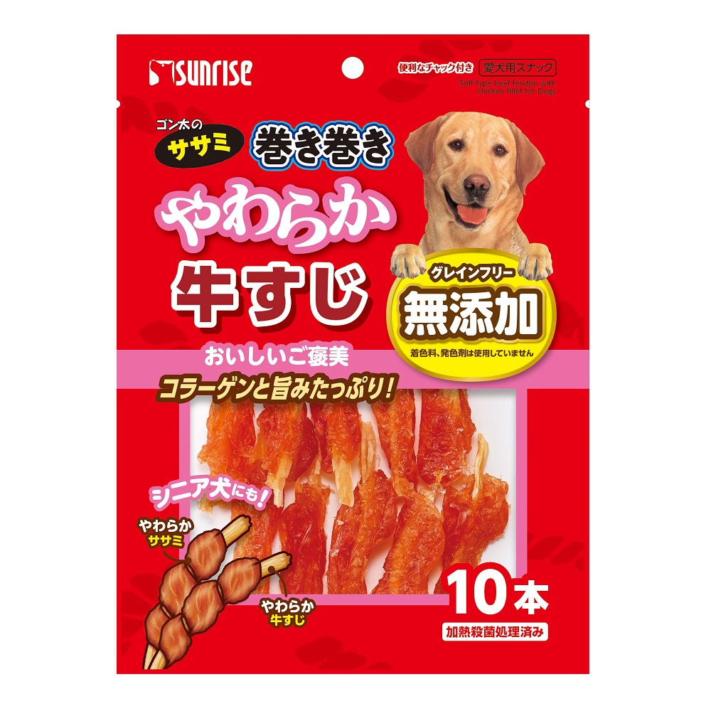 ゴン太のササミ巻き巻き<br>やわらか牛すじ