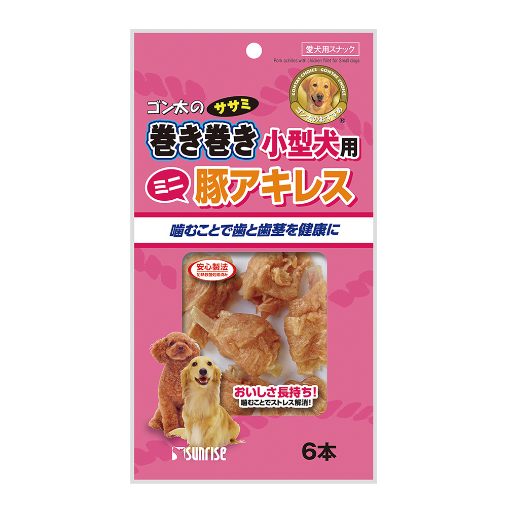 ゴン太のササミ巻き巻き<br>小型犬用　豚アキレス