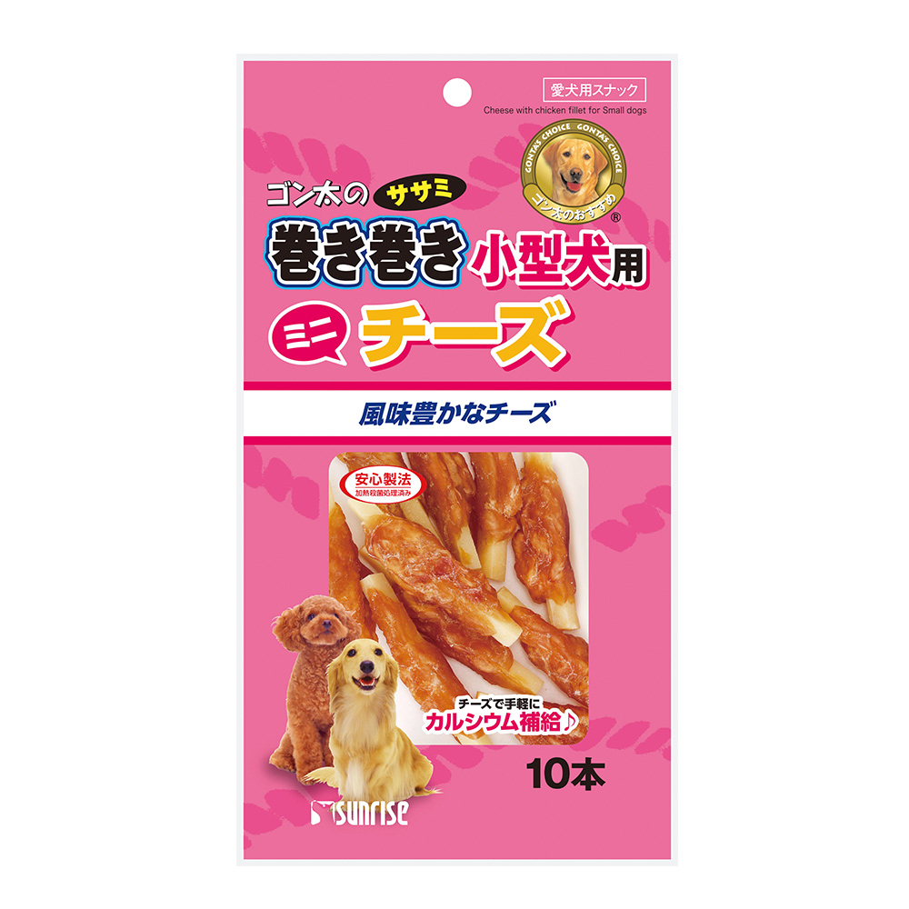 ゴン太のササミ巻き巻き<br>小型犬用　チーズ