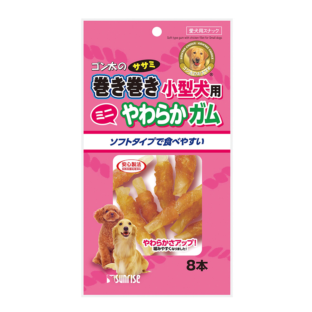 ゴン太のササミ巻き巻き<br>小型犬用　やわらかガム