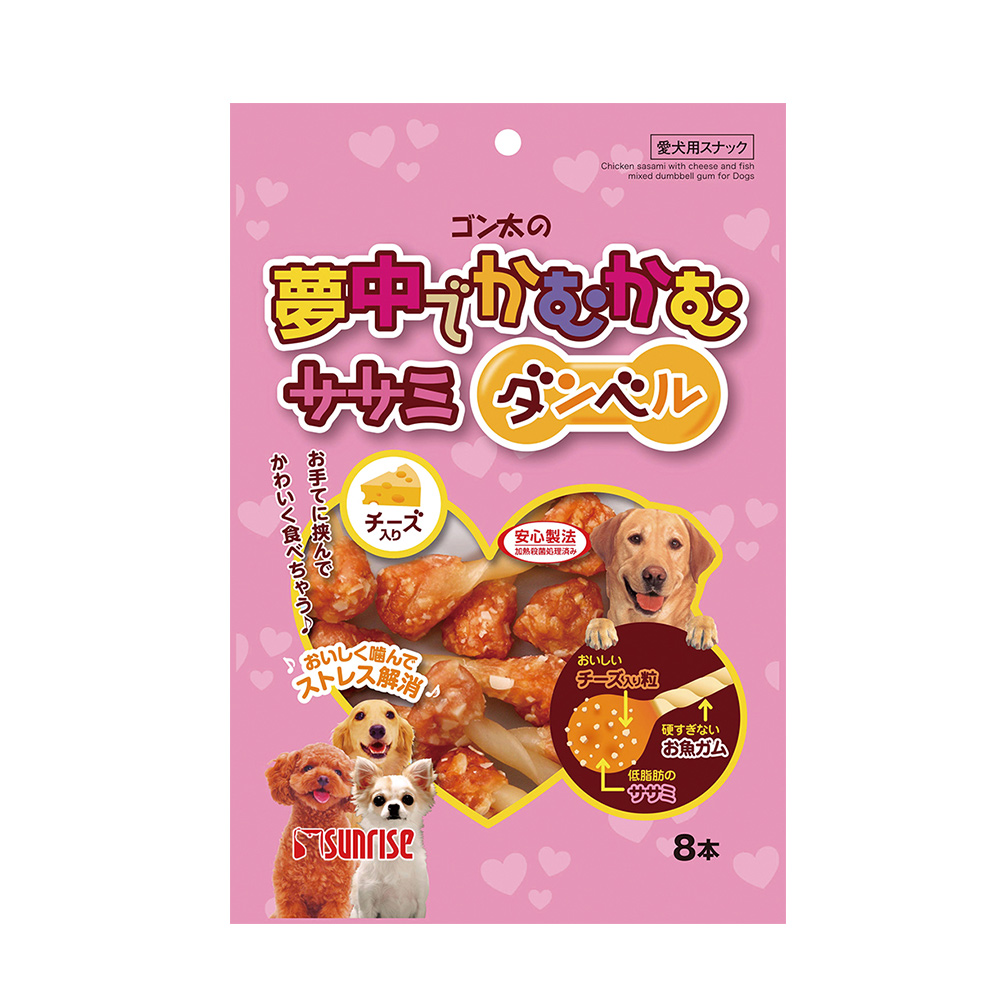 ゴン太の夢中でかむかむ<br>ササミダンベル　チーズ入り