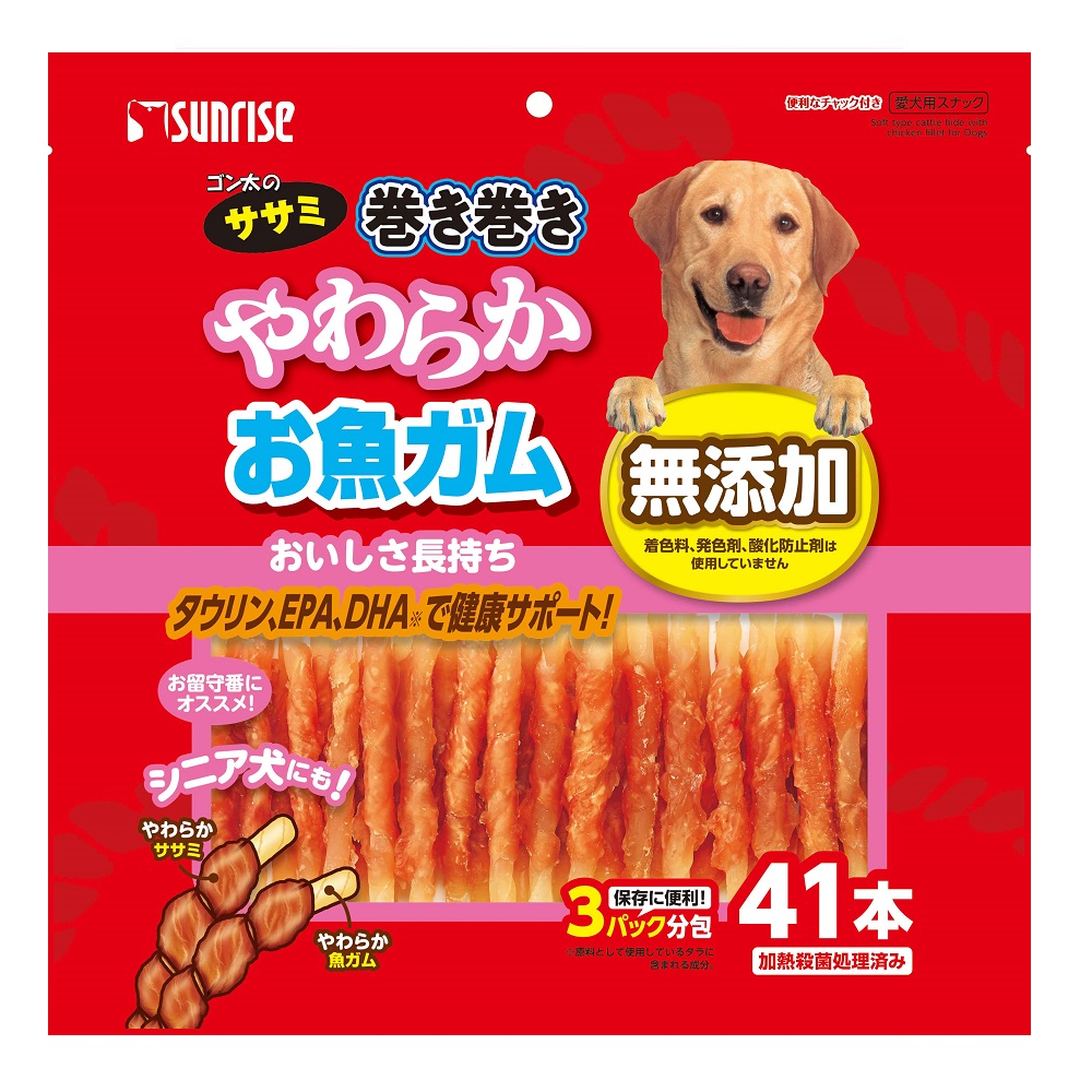 ゴン太のササミ巻き巻き<br> やわらかお魚ガム