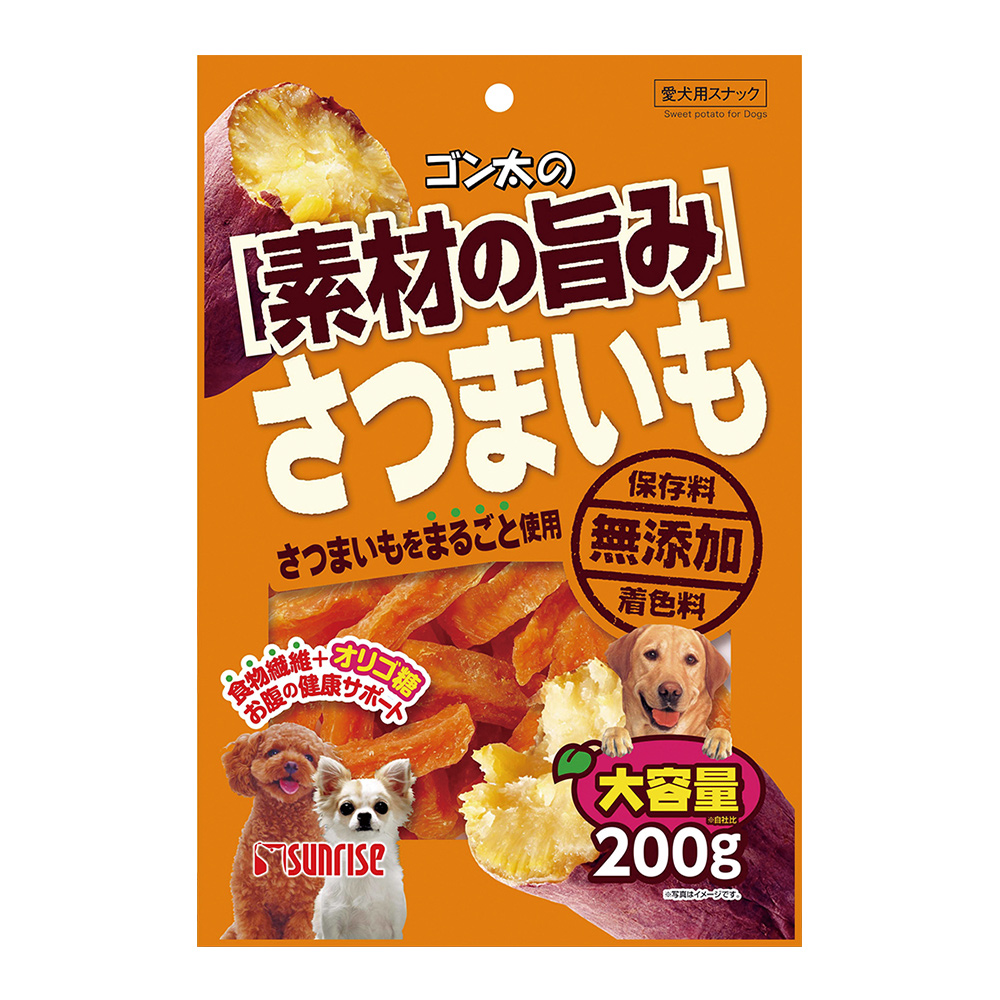 ゴン太の素材の旨み<br>さつまいも