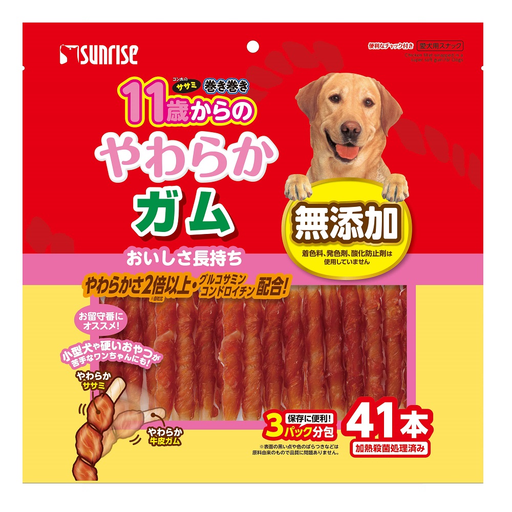 ゴン太のササミ巻き巻き<br> 11歳からのやわらかガム