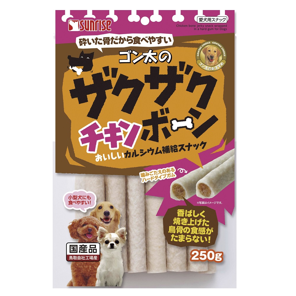 ゴン太のザクザクチキンボーン