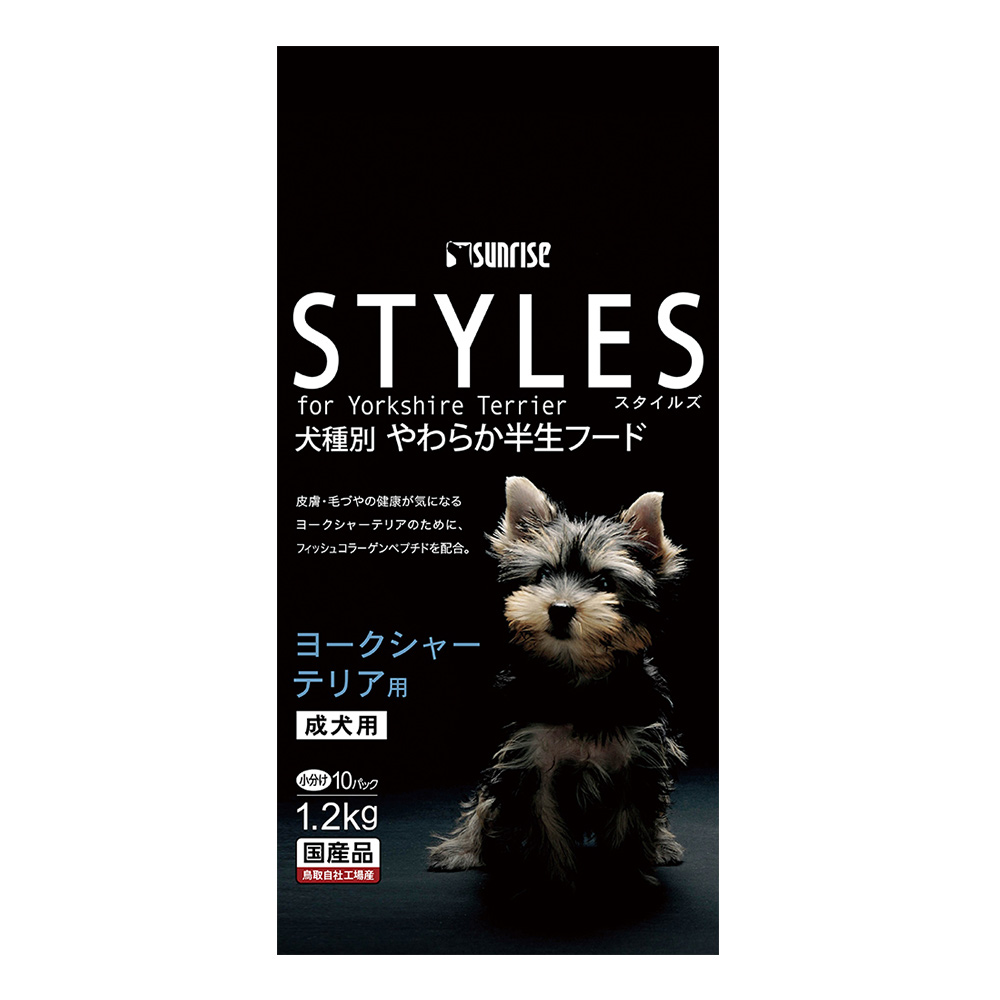 スタイルズ<br>ヨークシャーテリア用　1.2kg