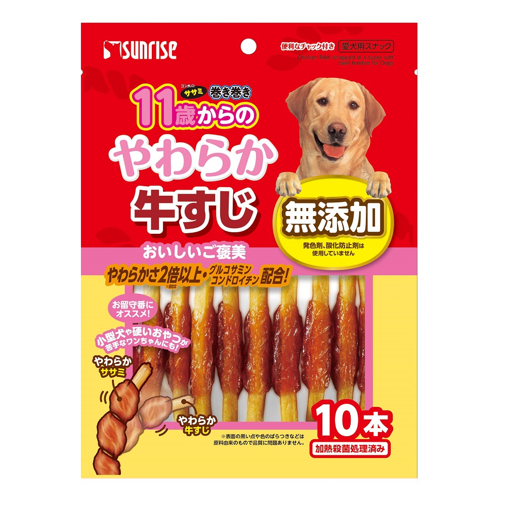 ゴン太のササミ巻き巻き<br>11歳からのやわらか牛すじ