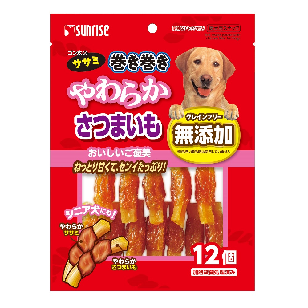 ゴン太のササミ巻き巻き<br>やわらかさつまいも