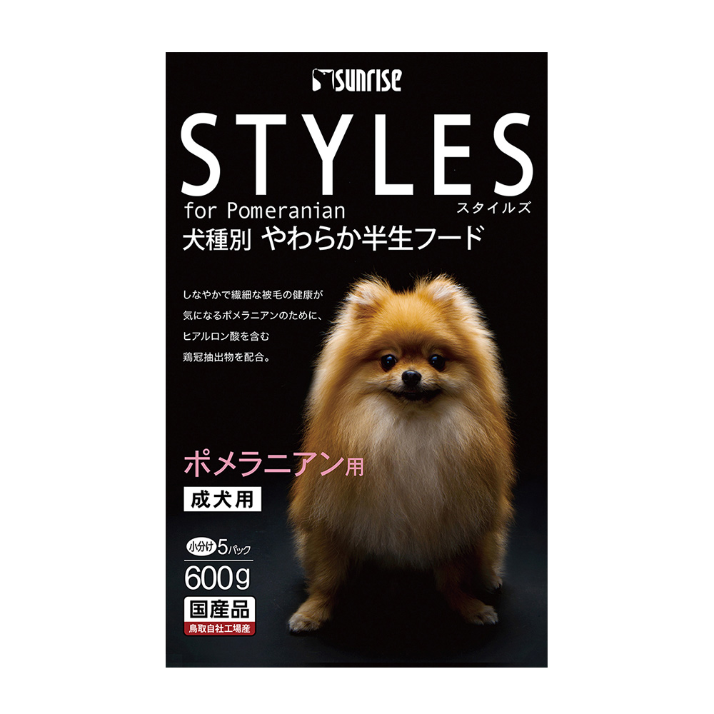 スタイルズ<br>ポメラニアン用　成犬用　600g