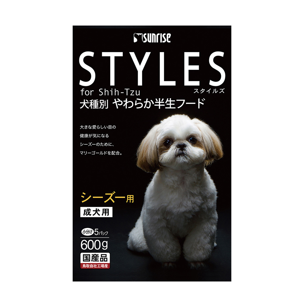 スタイルズ<br>シーズー用　成犬用　600g
