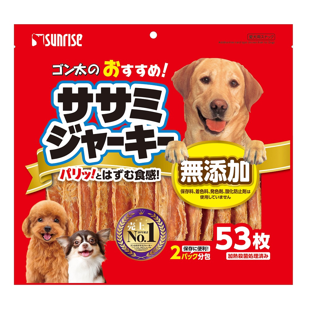 ゴン太のおすすめササミジャーキー<br>53枚
