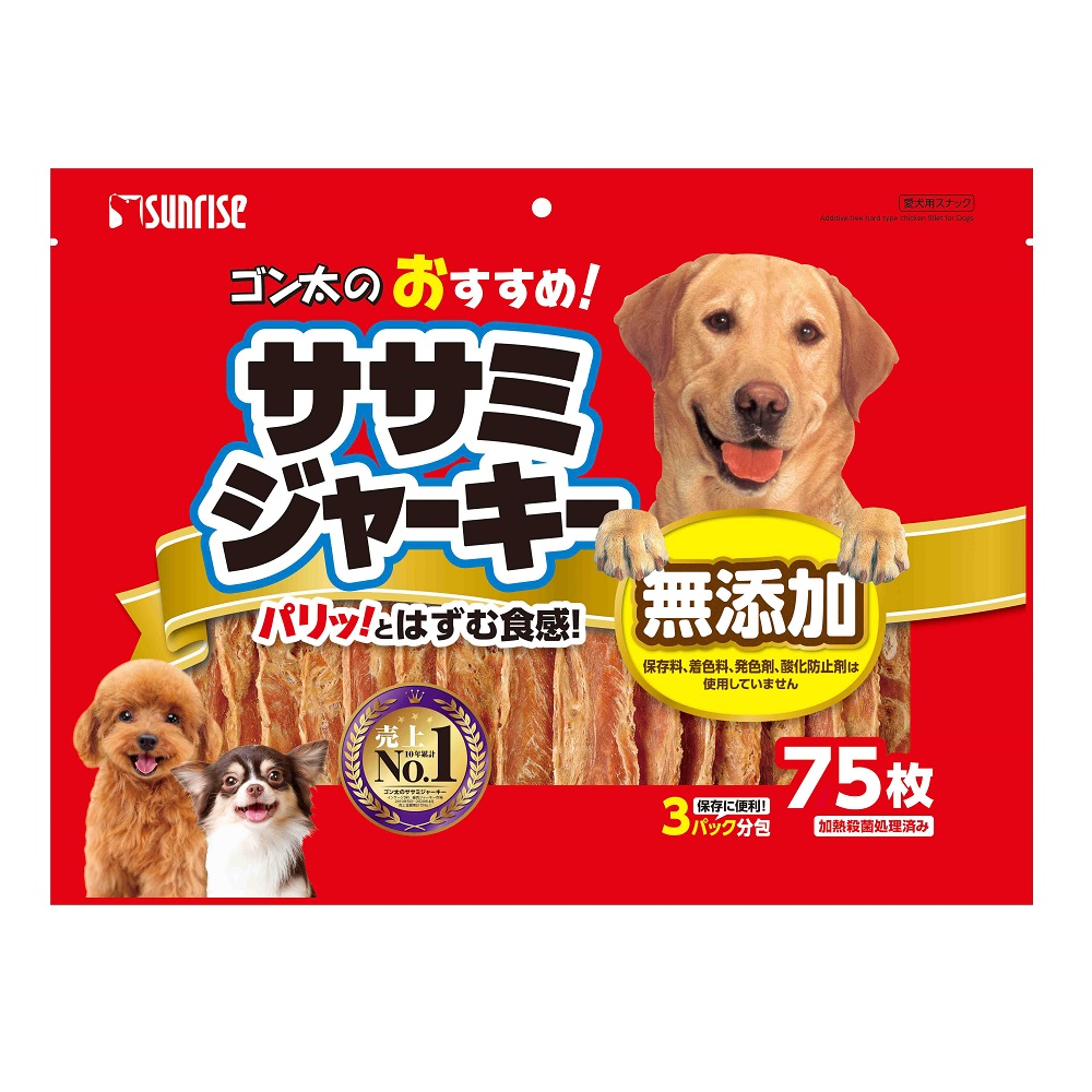 ゴン太のおすすめササミジャーキー<br>75枚