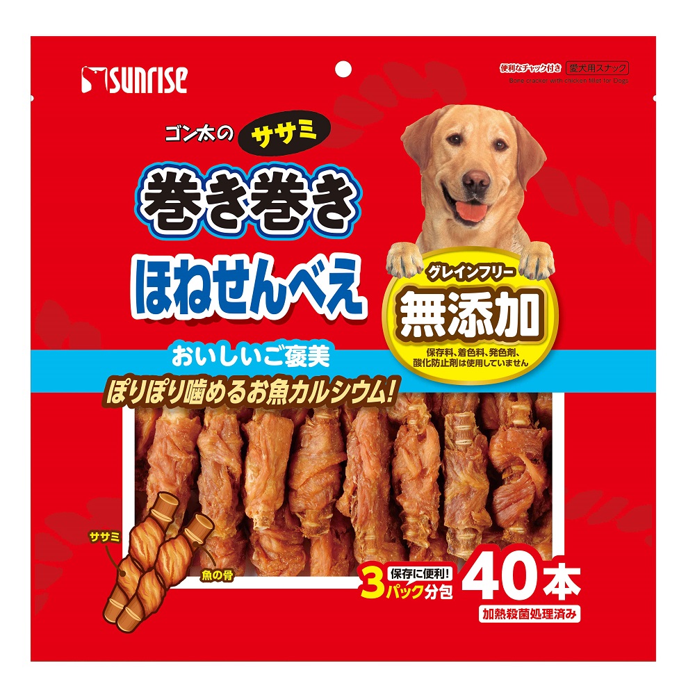 ゴン太のササミ巻き巻き<br>ほねせんべえ