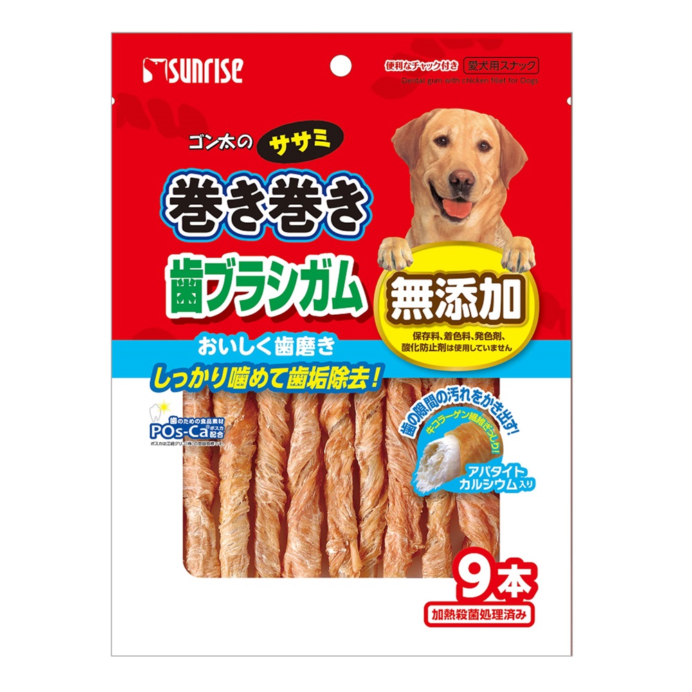 ゴン太のササミ巻き巻き<br>歯ブラシガム<br>アパタイトカルシウム入り