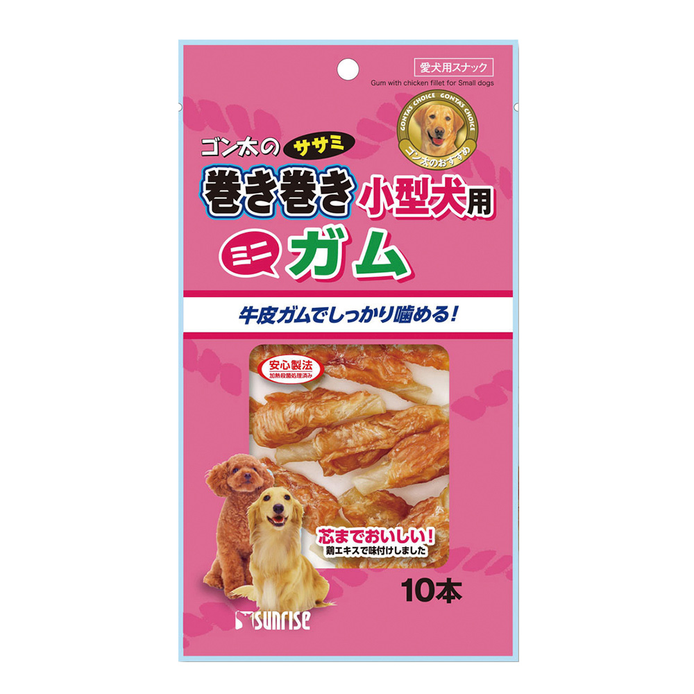 ゴン太のササミ巻き巻き<br>小型犬用　ガム