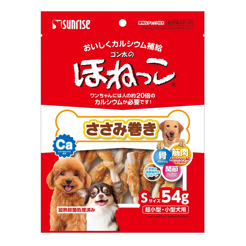 ゴン太のほねっこ<br>ささみ巻き　Ｓサイズ