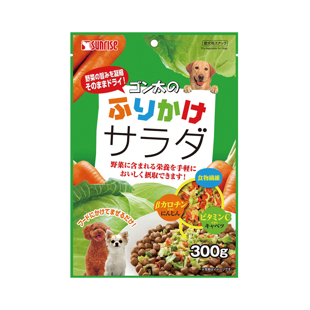 ゴン太 のふりかけサラダ