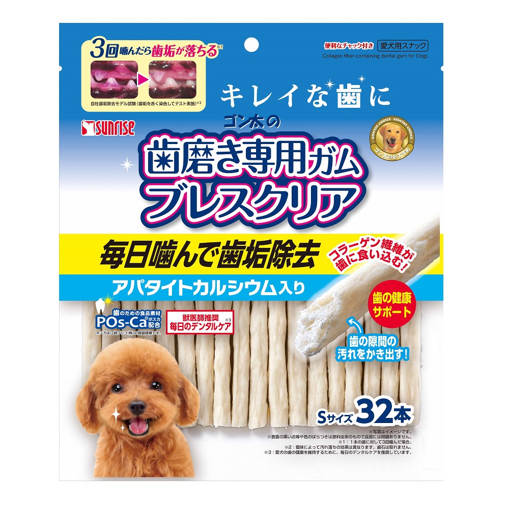 ゴン太の歯磨き専用ガム ブレスクリア アパタイトカルシウム入り　Ｓ32本