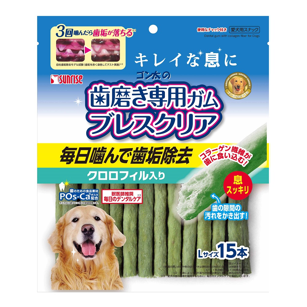 ゴン太の歯磨き専用ガム ブレスクリア クロロフィル入り　Ｌ
