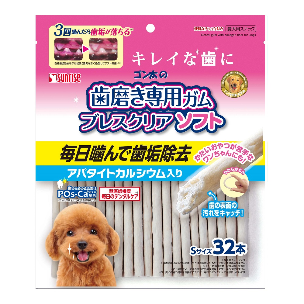 ゴン太の歯磨き専用ガム ブレスクリアソフト アパタイトカルシウム入り　Ｓ