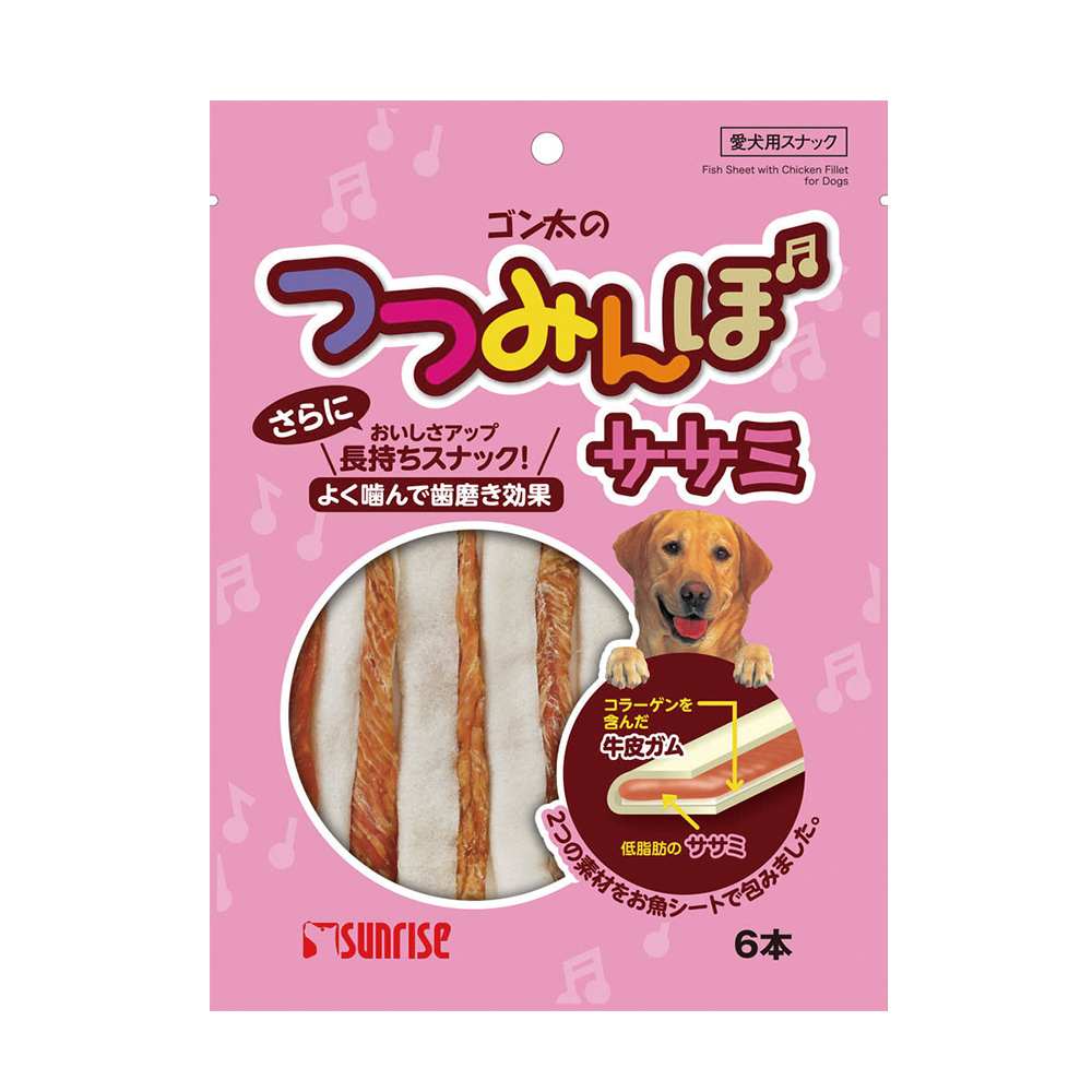 ゴン太のつつみんぼ　ササミ