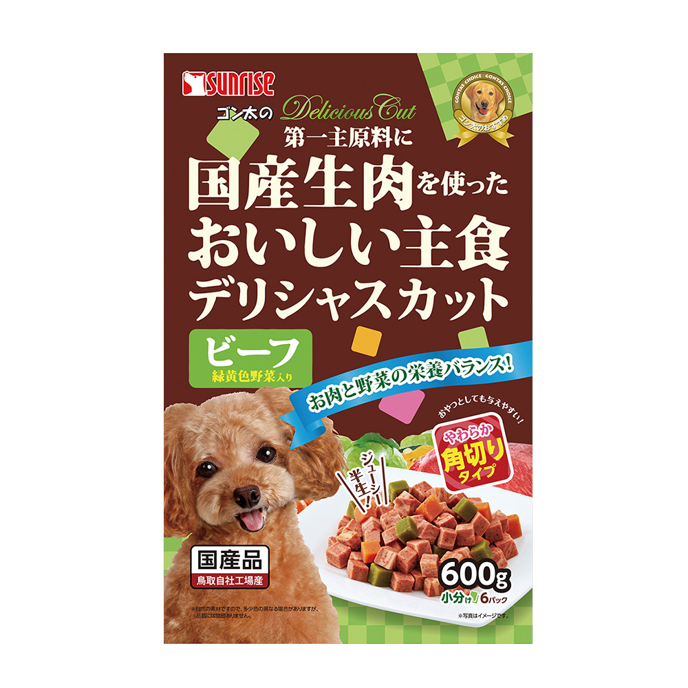 ゴン太のデリシャスカット<br>ビーフ＆緑黄色野菜入り<br>角切りタイプ