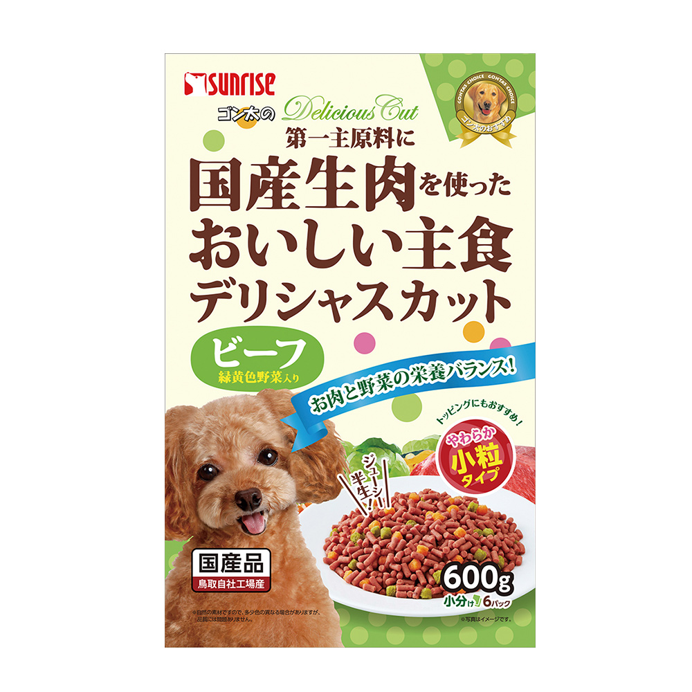 ゴン太のデリシャスカット<br>ビーフ＆緑黄色野菜入り<br>小粒タイプ