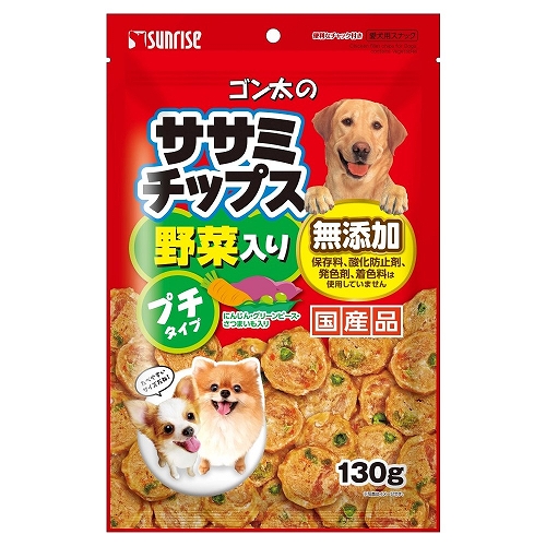ゴン太のササミチップス<br> 野菜入り　プチタイプ