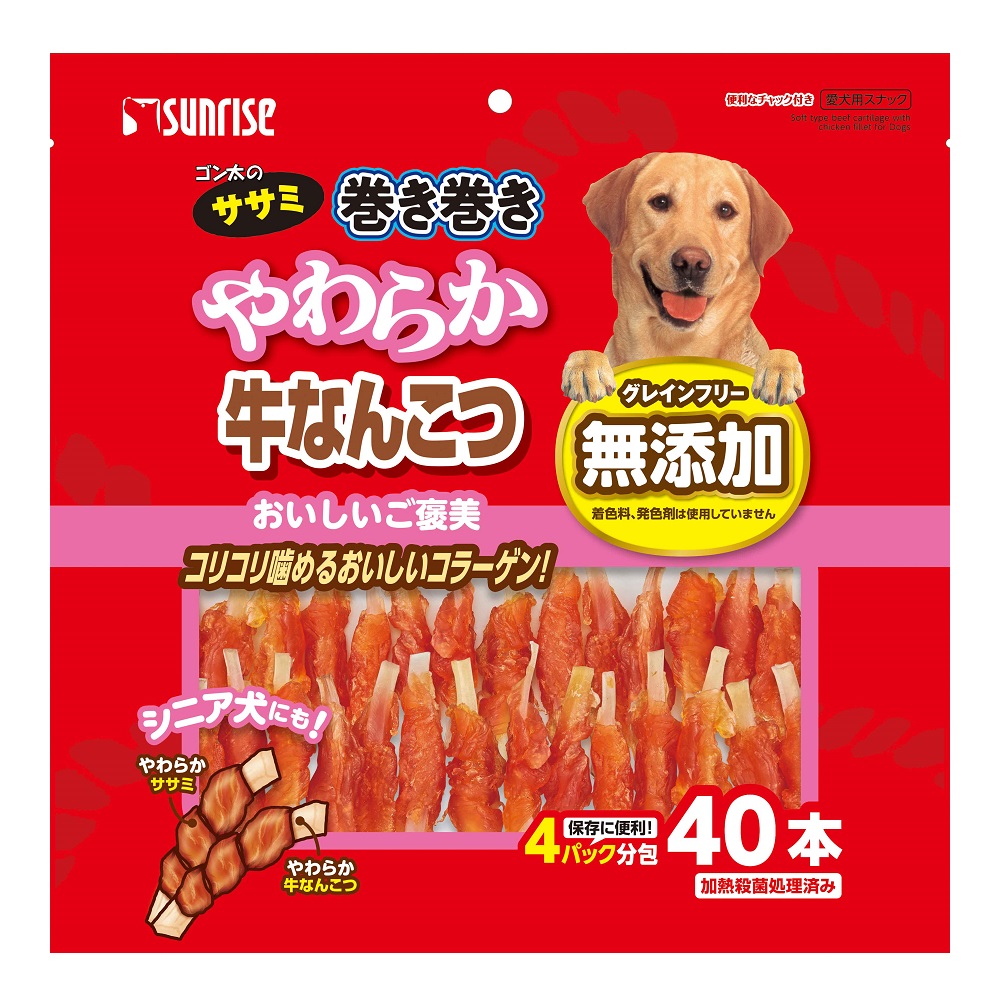 ゴン太のササミ巻き巻き<br> やわらか牛なんこつ