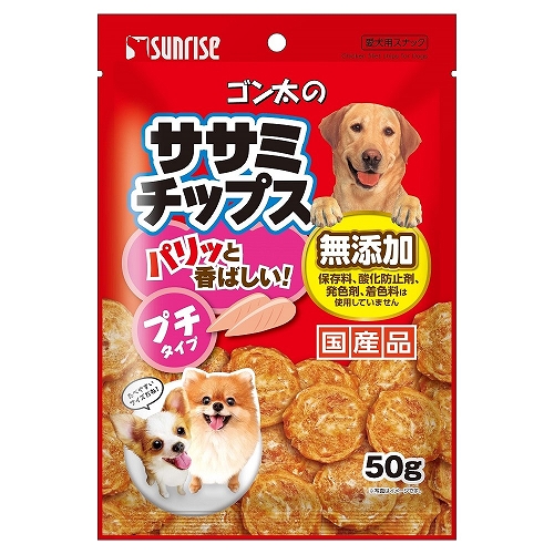 ゴン太のササミチップス<br>プチタイプ