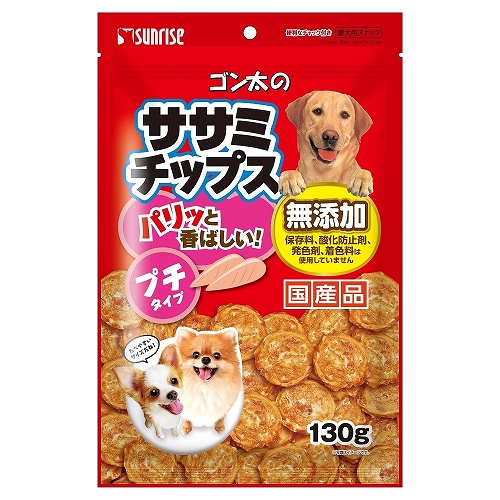 ゴン太のササミチップス<br> プチタイプ