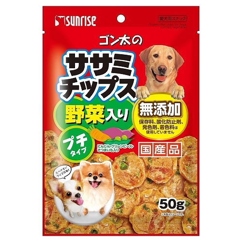 ゴン太のササミチップス<br>野菜入り　プチタイプ