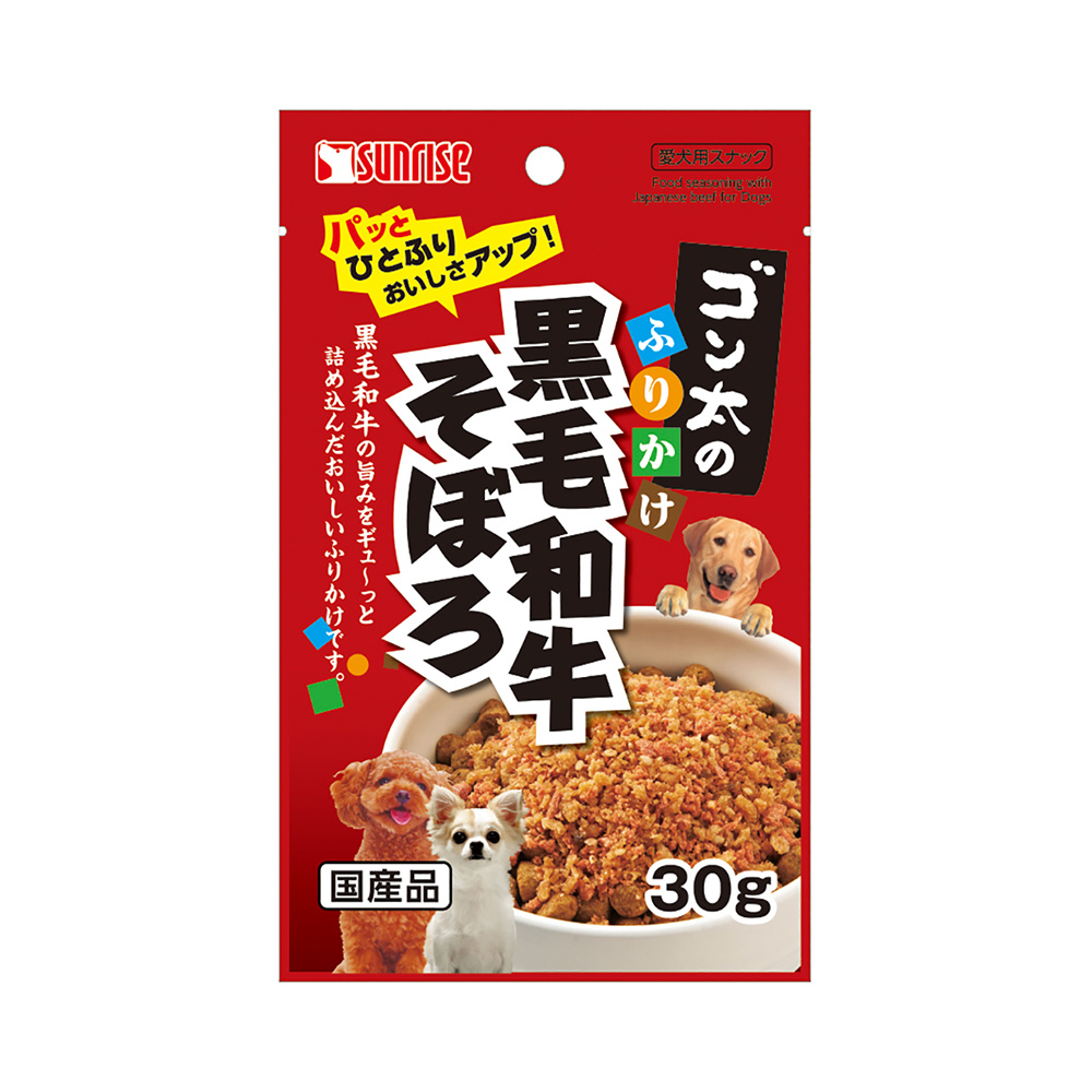 ゴン太のふりかけ　黒毛和牛そぼろ