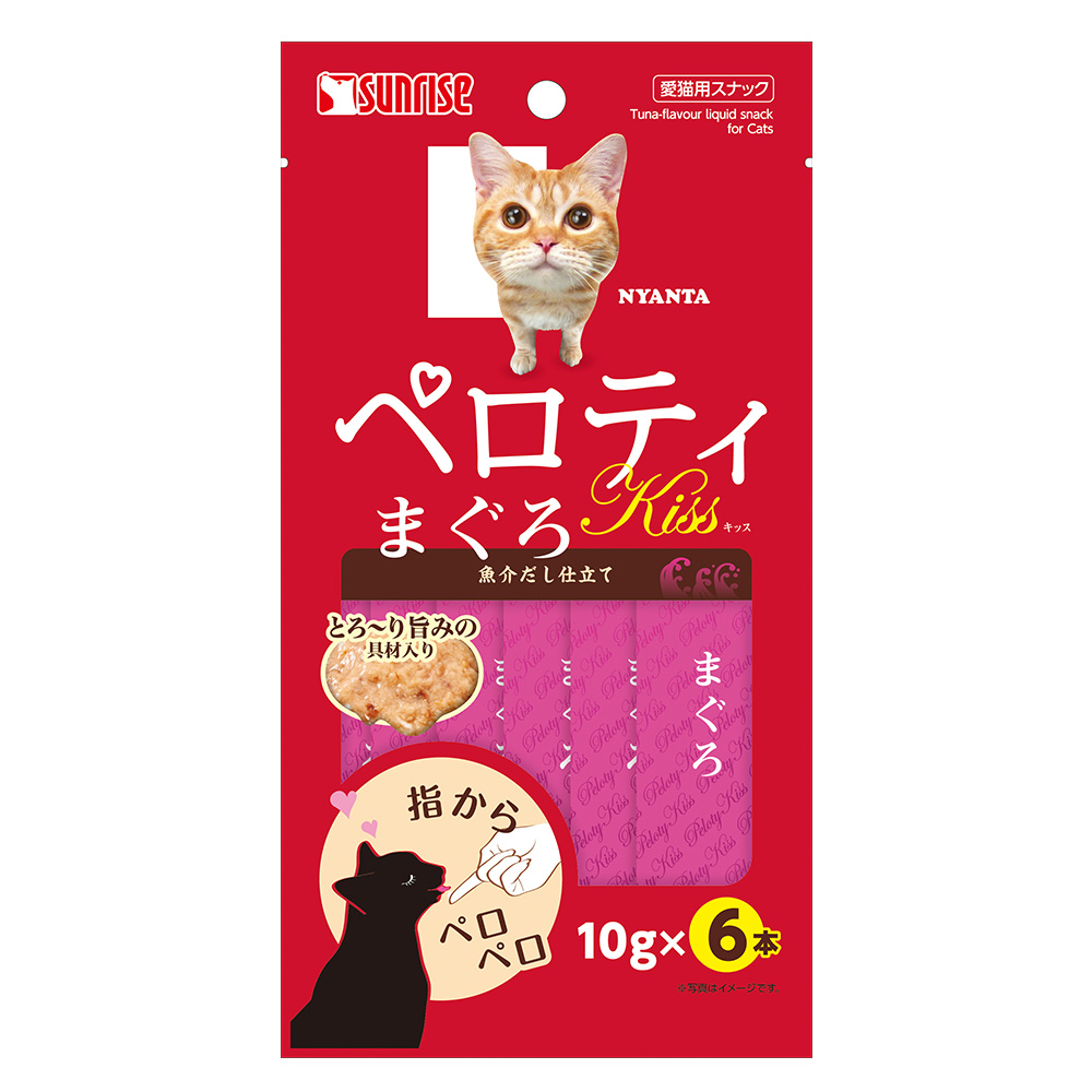 ニャン太のペロティキッス<br>まぐろ<br>魚介だし仕立て