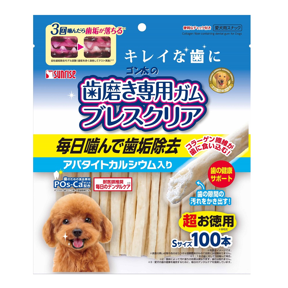 ゴン太の歯磨き専用ガム<br>ブレスクリア<br>アパタイトカルシウム入り　Ｓ<br>超お徳用
