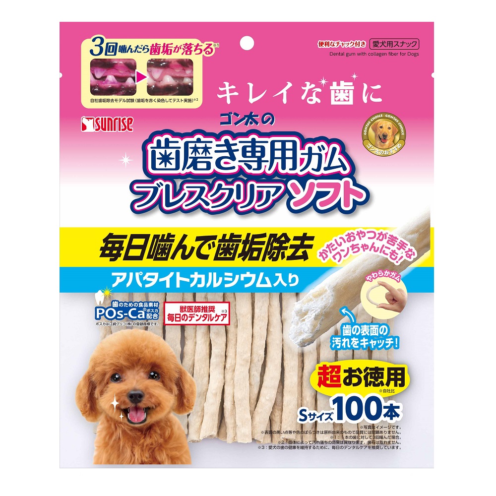 ゴン太の歯磨き専用ガム ブレスクリアソフト アパタイトカルシウム入り　Ｓ<br>超お徳用