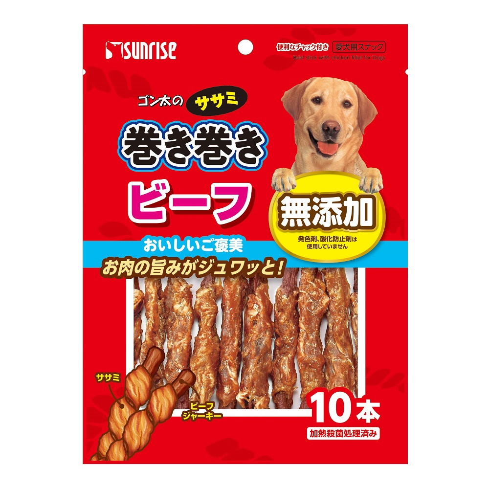 ゴン太のササミ巻き巻き<br>ビーフ