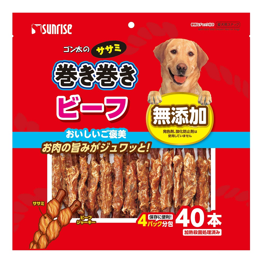 ゴン太のササミ巻き巻き<br> ビーフ