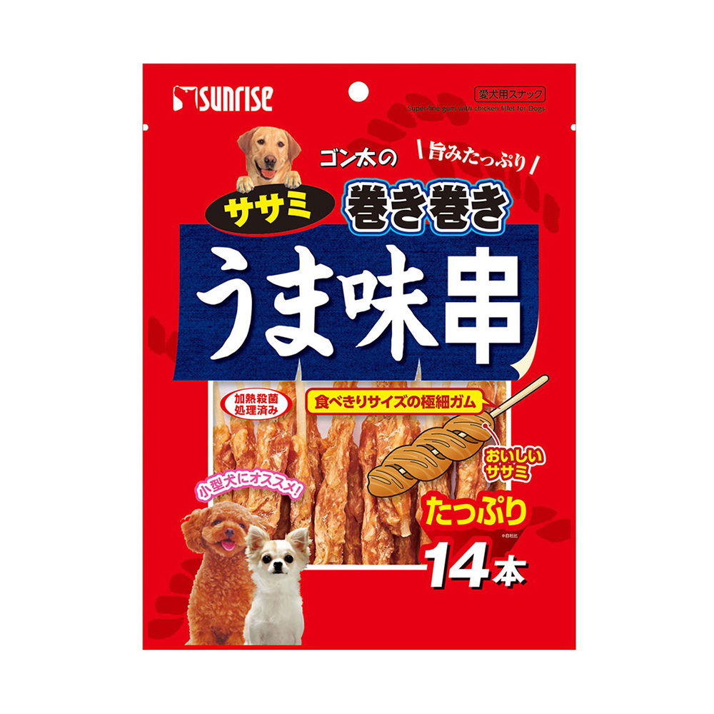 ゴン太のササミ巻き巻き うま味串　14本