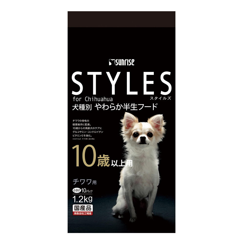 スタイルズ<br>チワワ用　10歳以上用　1.2kg
