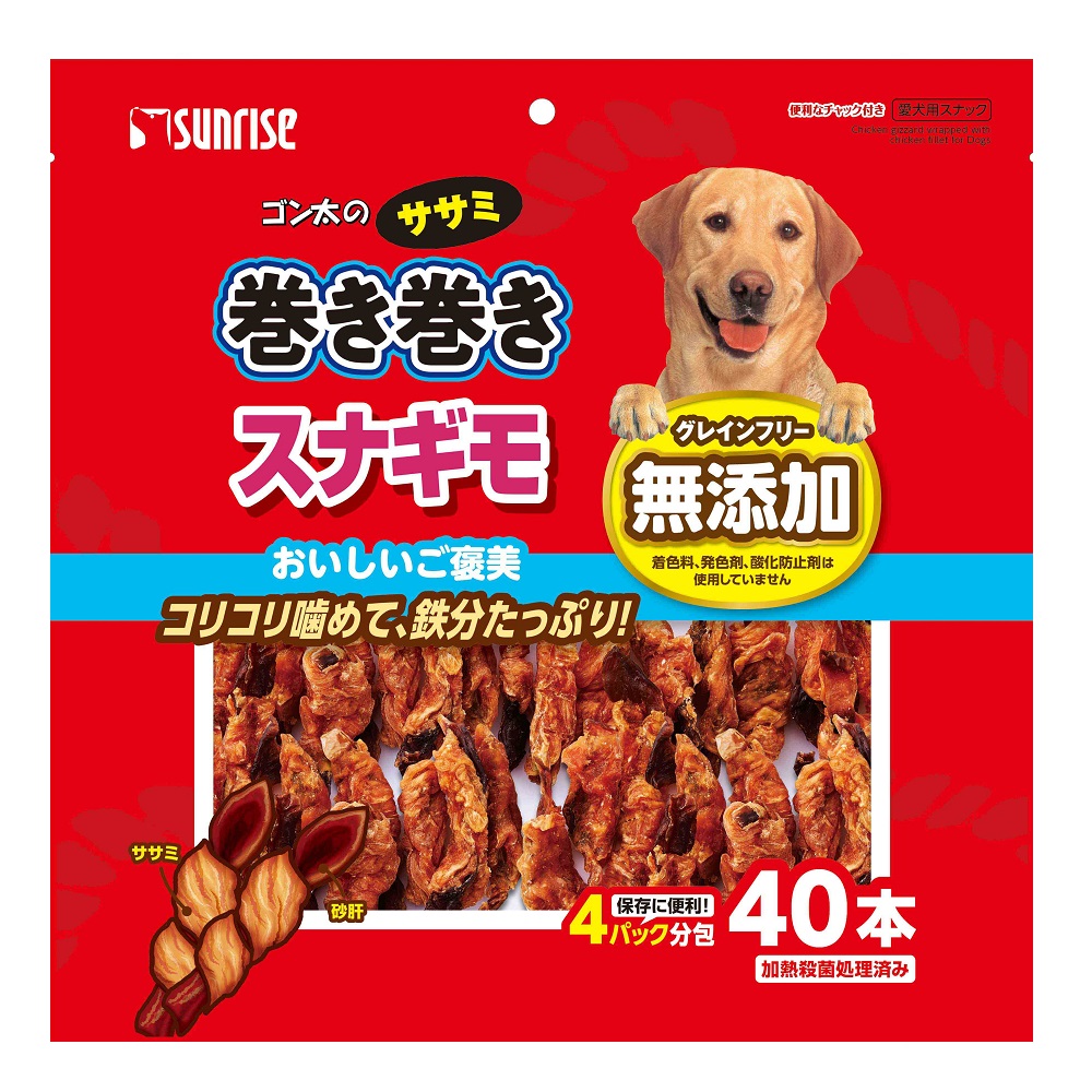 ゴン太のササミ巻き巻き<br>スナギモ