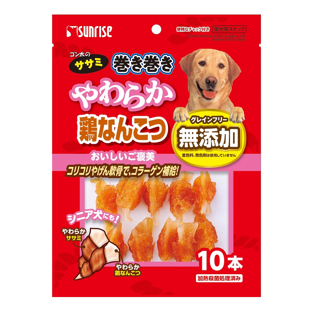 ゴン太のササミ巻き巻き<br>やわらか鶏なんこつ