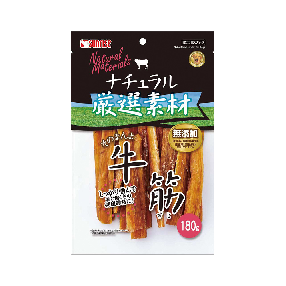 ナチュラル厳選素材　 牛筋