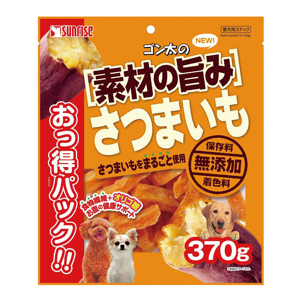 ゴン太の素材の旨み<br>さつまいも　おっ得パック