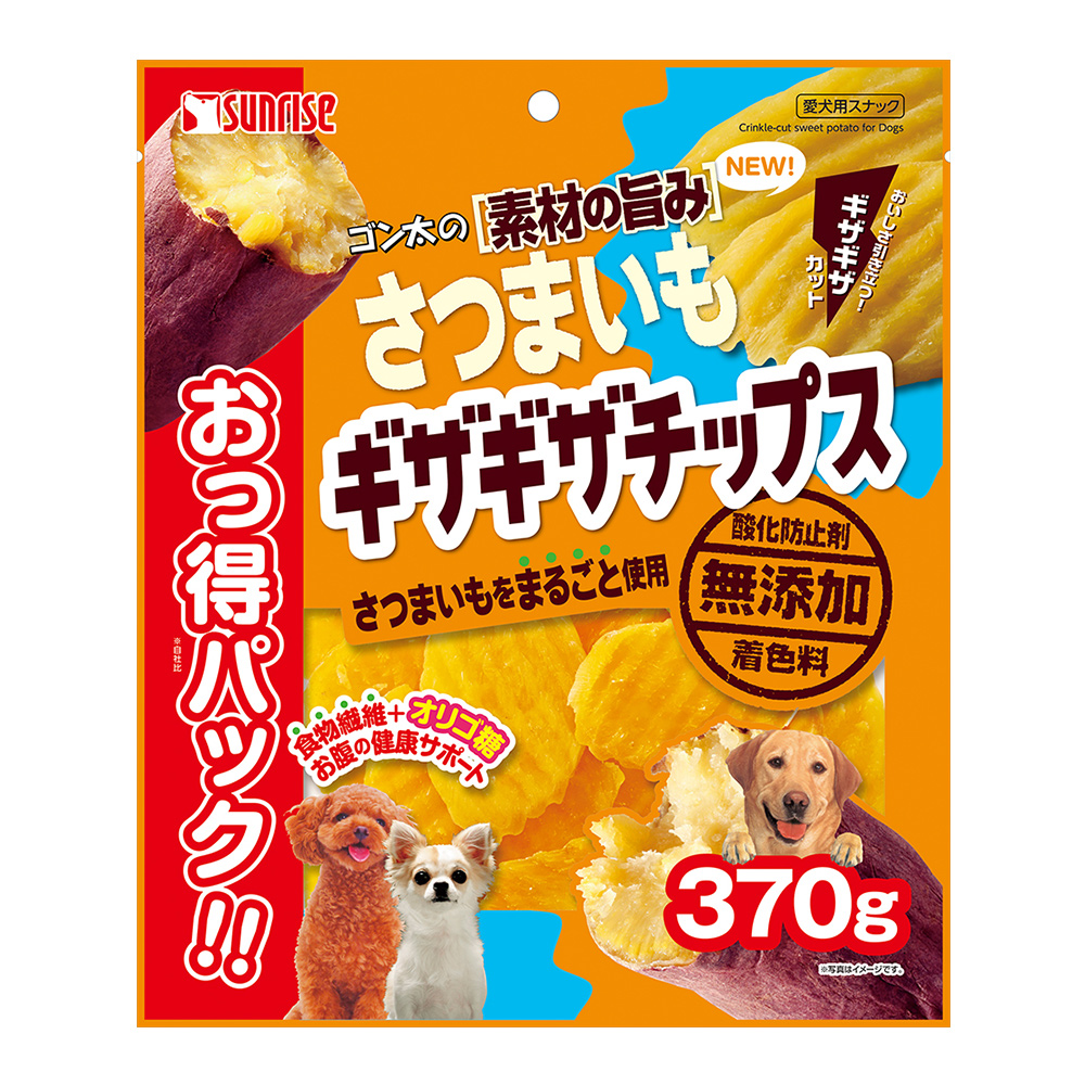 ゴン太の素材の旨み<br>さつまいも　ギザギザチップス<br>おっ得パック