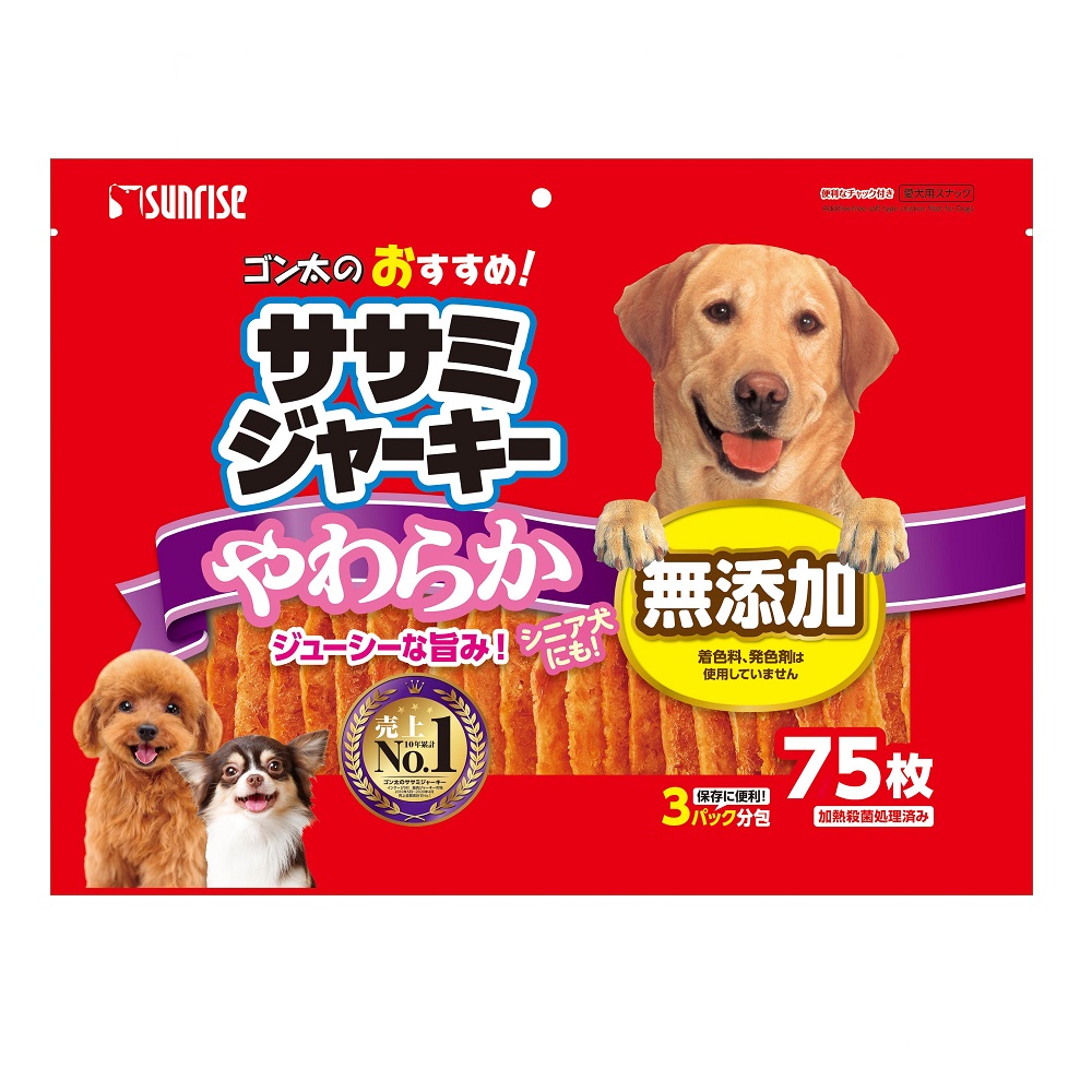 ゴン太のおすすめササミジャーキー<br>やわらか　75枚
