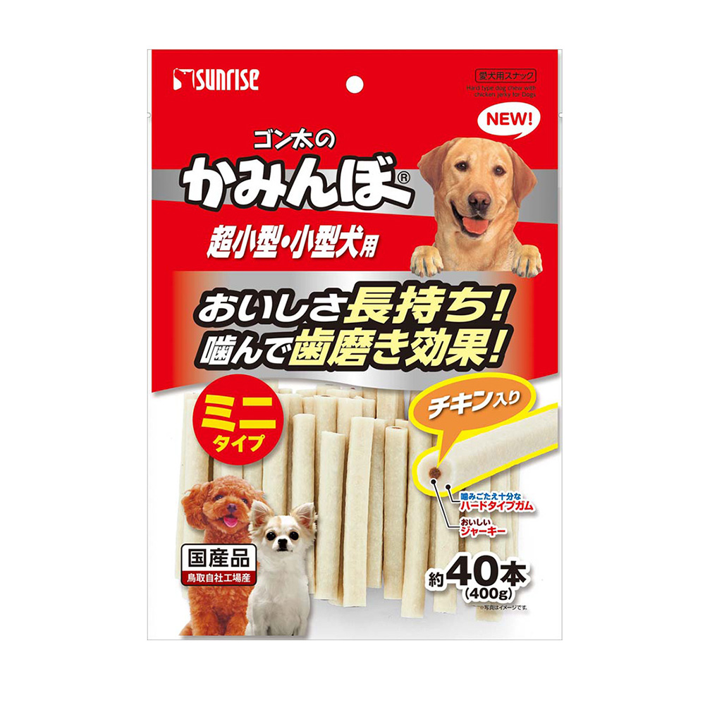 ゴン太のかみんぼ<br>チキン入り<br> 超小型・小型犬用