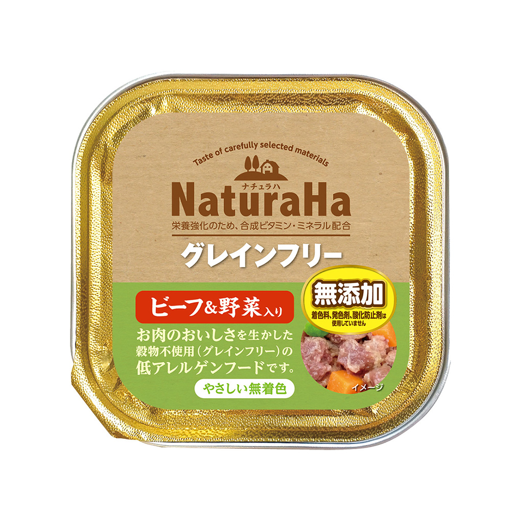 ナチュラハ　グレインフリー<br>ビーフ＆野菜入り